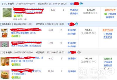 网店学堂购物故事