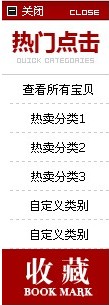 静看小钻店如何异军突起1 静看小钻店如何异军突起1