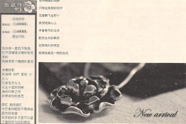 促销区版本2