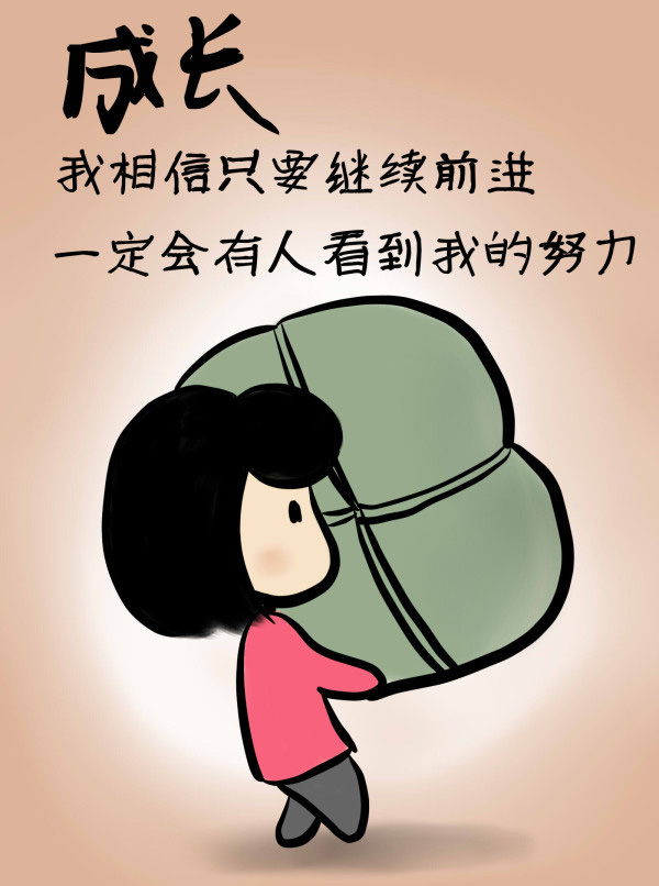 90后小萝莉 用漫画记录开店历程4