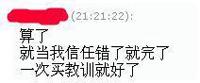 淘宝开店教程之开店故事1