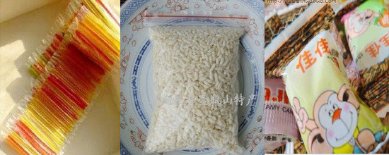 淘宝开店教程之六一店家回忆零食3