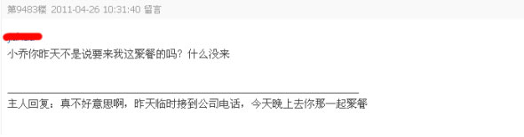 免费引爆流量 不卖商品也能赚钱