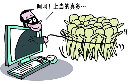 大学生夫妻网店售假百万被刑拘  2