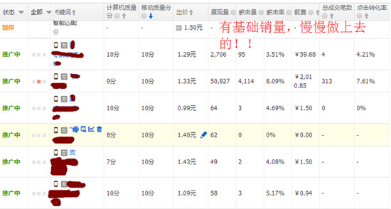 别让刷单成了你的不归路.jpg