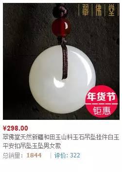 12条战术规则 运营好淘宝网店方法四.jpg