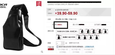 玩直通车用生意参谋等于系了安全带10.jpg