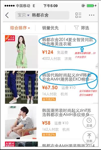 做无线直通车必须了解的四个事项3.jpg