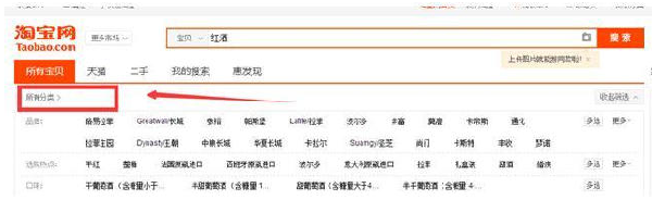 受千人千面趋势 淘宝该怎么做7.png