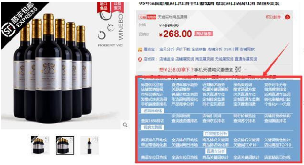 受千人千面趋势 淘宝该怎么做5.png