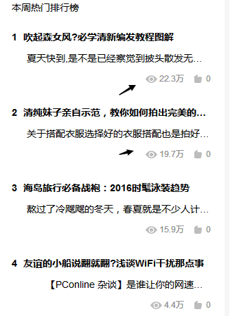 刷单已成过去 淘宝客怎么赚钱8.png