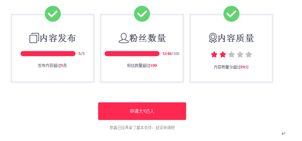 刷单已成过去 淘宝客怎么赚钱7.png