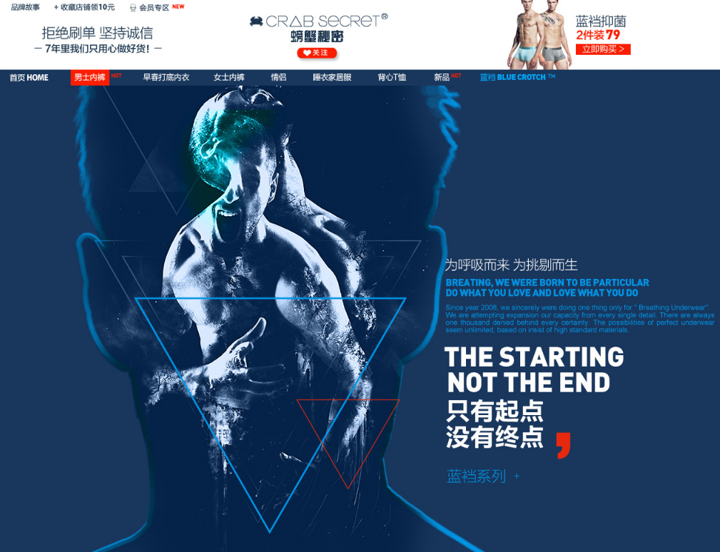 个性化产品很重要5.png