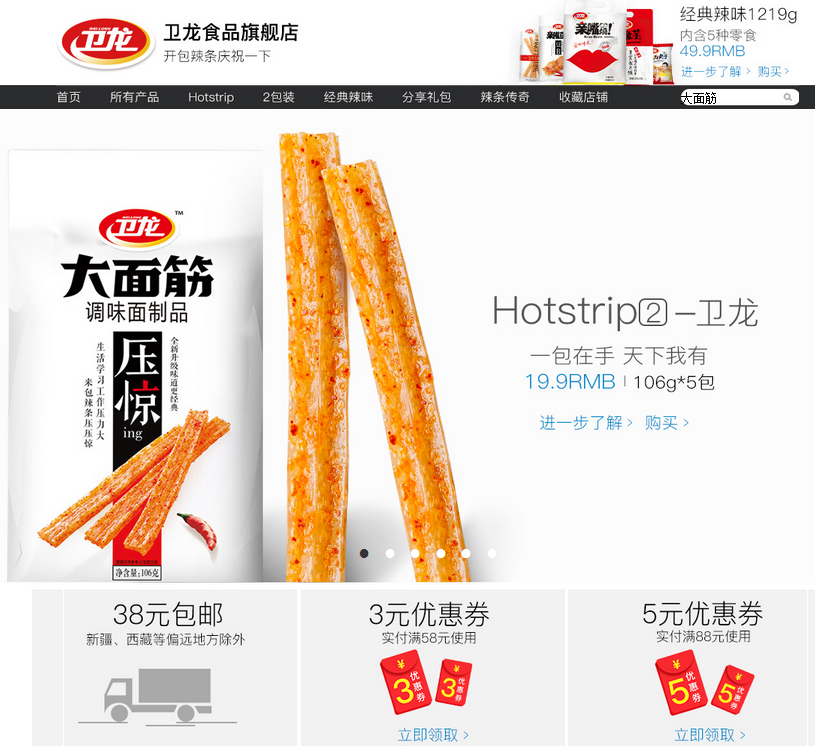 个性化产品很重要6.png
