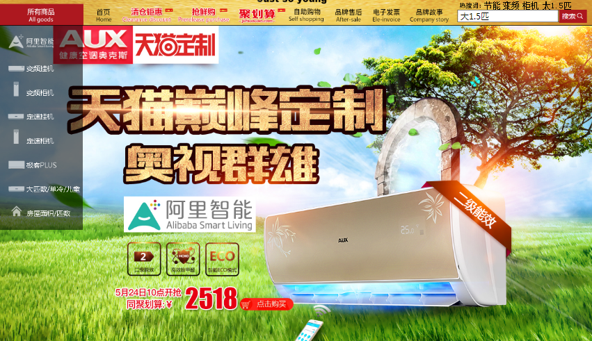 个性化产品很重要4.png