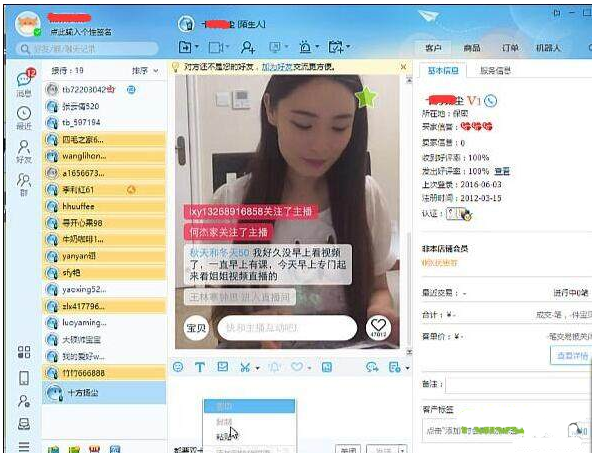 淘宝达人不是坑 实操月销千单2.png