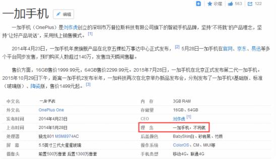 为什么我商品质量好 却卖的不如他2.jpg