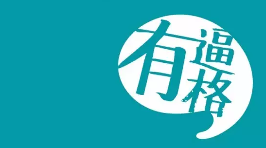 店铺怎么设计才能抓人眼球1.png