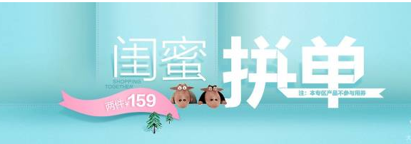 店铺怎么设计才能抓人眼球9.png