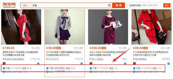 影响淘宝搜索排名的因素有哪些1.jpg