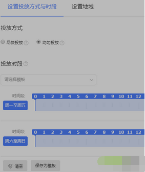 什么店铺适合做钻展2.png