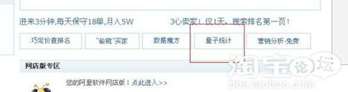 量子恒道如何透过现象看本质１