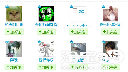 微博推广５