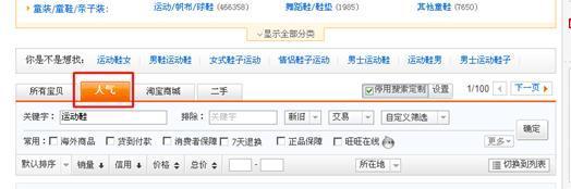 如何打造爆款