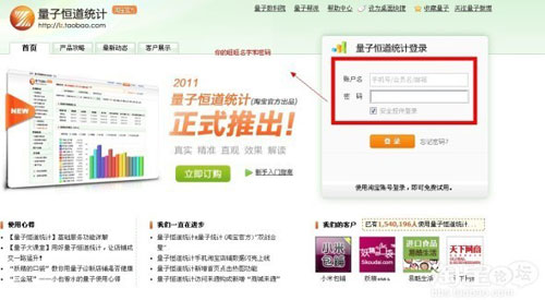 量子恒道如何透过现象看本质２