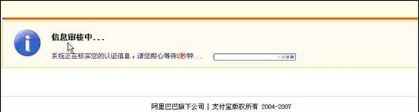 支付宝绑定银行卡