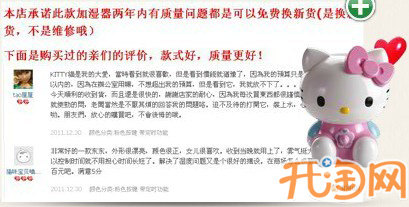 如何推广网店