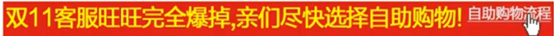 双11大促页面设计指南6 双11大促页面设计指南6
