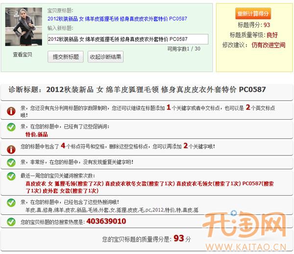 运营一点通