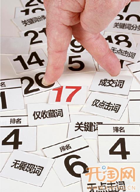 <a href=http://wangdian.hznzcn.com/zhitongche/ target=_blank class=infotextkey>直通车</a>关键词
