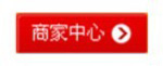 天天特价管理中心