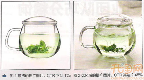 直通车图片