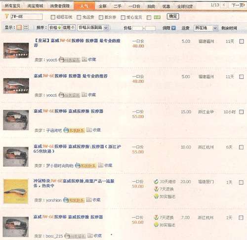 图片出现位置1