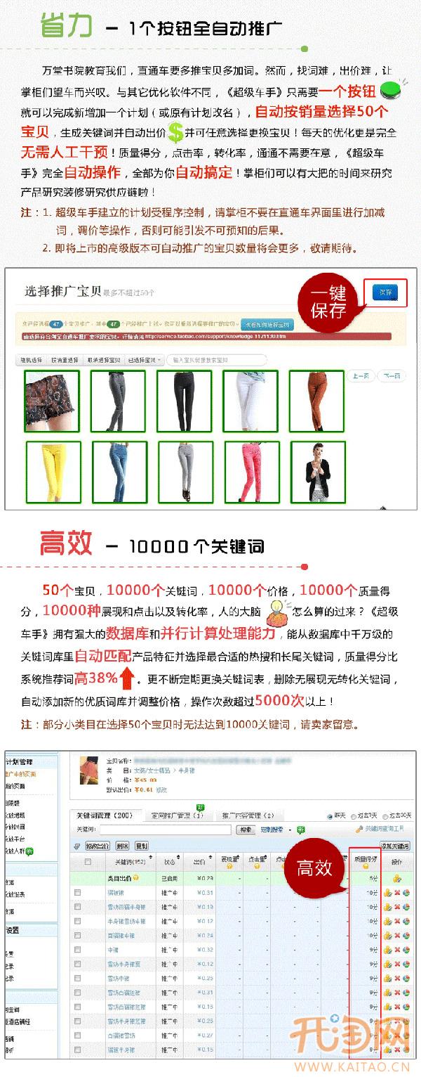 超级车手
