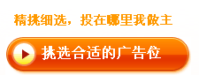 淘宝联盟