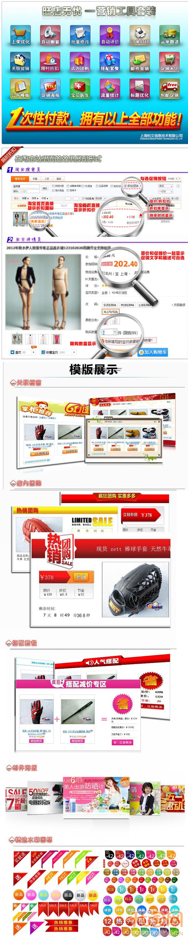 旺店无忧