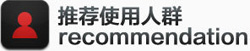 旺铺扶植适合人群