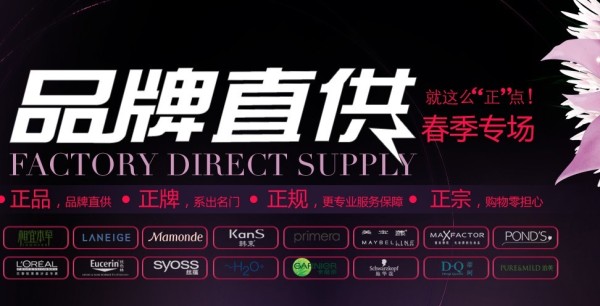 联合营销，找准你的Mr.Right8