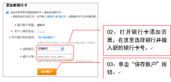 支付宝的钱如何提现到绑定银行卡2