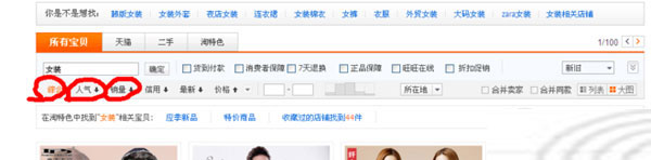 如何让流量走出亚健康？