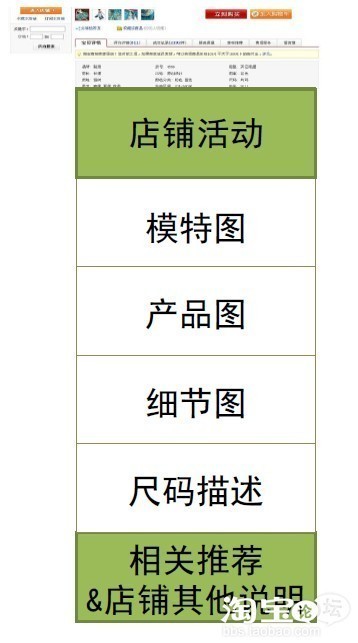 爆款推广