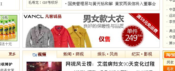 广告推广