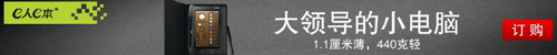 广告推广