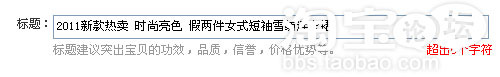 直通车·