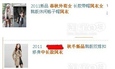 淘宝直通车技巧