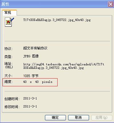 淘宝热卖单品